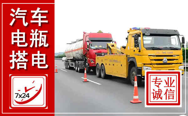 封丘吊车,汽车救援吊车电话