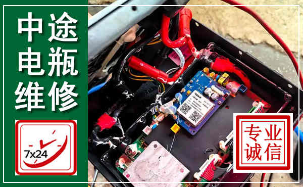 封丘汽车换电瓶,附近电瓶维修救援电话