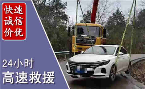 封丘高速公路救援场景与案例