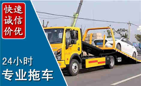 封丘拖车救援场景与案例