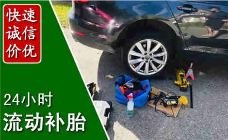 封丘流动补胎场景与案例