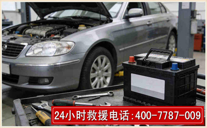封丘 高温雨天汽车突然没电车辆无法正常行驶该如何处理呢