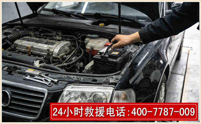 封丘汽车搭电