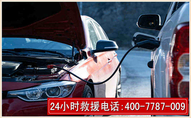封丘汽车电瓶搭电救援电话
